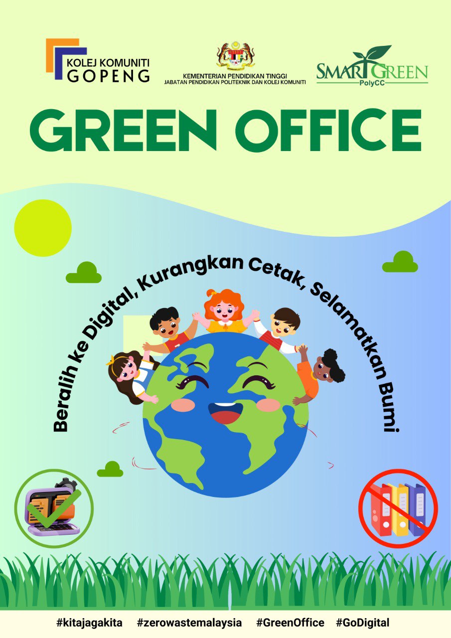 You are currently viewing Green Office