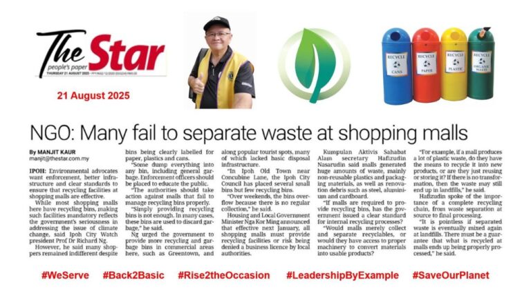 Read more about the article Recycle Campaign